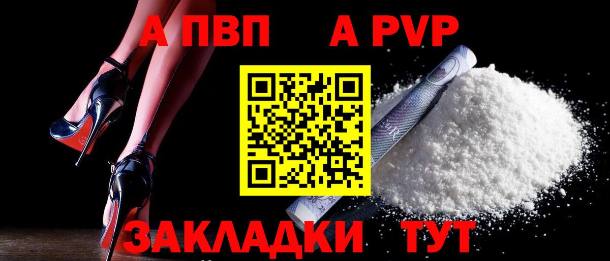 А ПВП крисы CK  Вход с VPN  Елабуга  А ПВП СК КРИС 