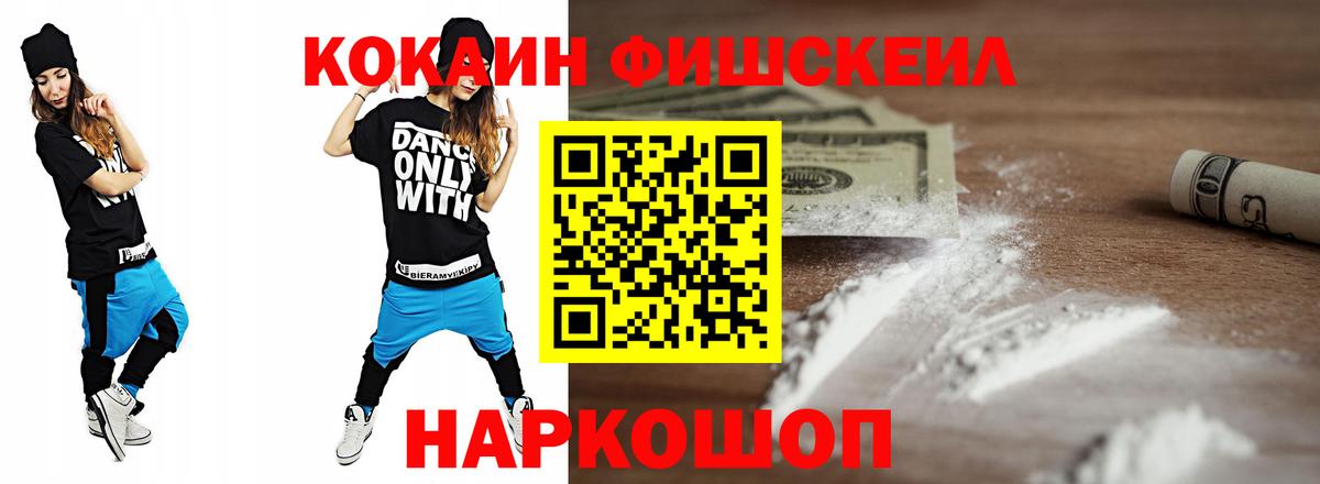 Кокаин Колумбийский  Вход с VPN  Елабуга 