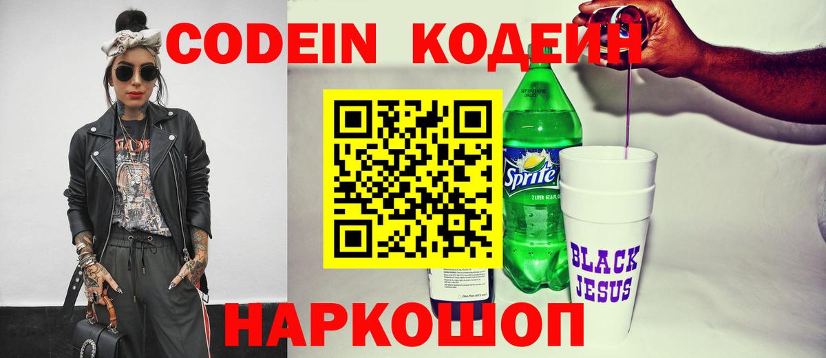 ГЕРОИН Елабуга