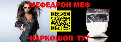 мескалин Кулебаки