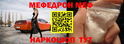 мескалин Кулебаки
