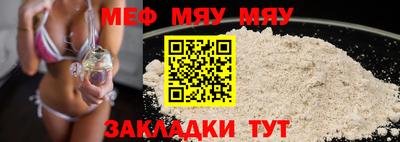 мескалин Кулебаки