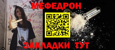 эйфоретик Кумертау
