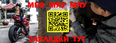 эйфоретик Кумертау