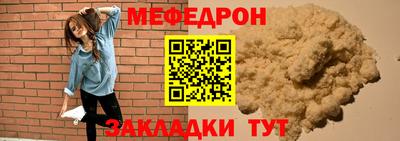 эйфоретик Кумертау