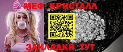 эйфоретик Кумертау