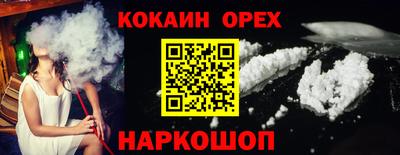 эйфоретик Кумертау