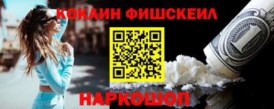 бутират Краснокаменск