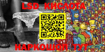 мескалин Кулебаки