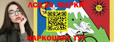 мескалин Кулебаки