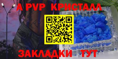 мескалин Кулебаки