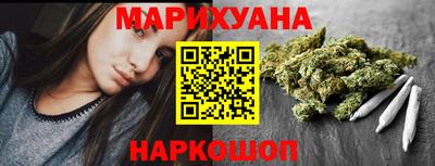 бутират Краснокаменск