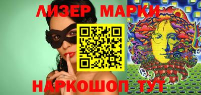 эйфоретик Кумертау