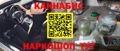мескалин Кулебаки