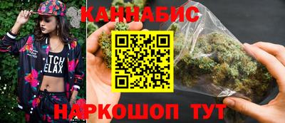 мескалин Кулебаки