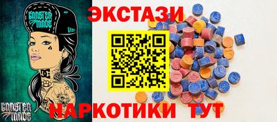эйфоретик Кумертау