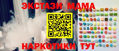 mix Кунгур