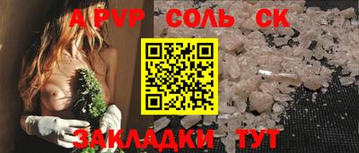 эйфоретик Кумертау