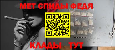 мескалин Кулебаки