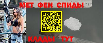 бутират Краснокаменск