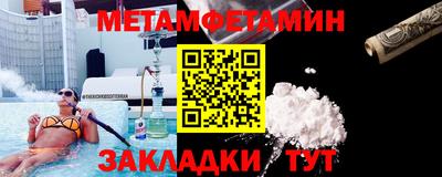 эйфоретик Кумертау