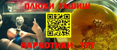 мескалин Кулебаки