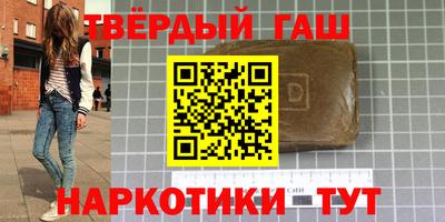 мескалин Кулебаки