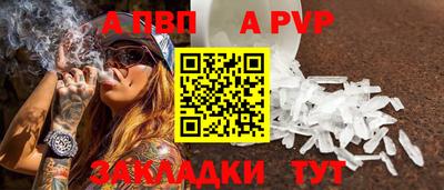 эйфоретик Кумертау