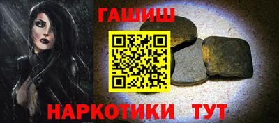 героин Краснознаменск