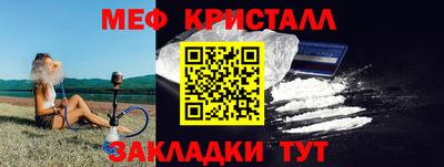 эйфоретик Кумертау