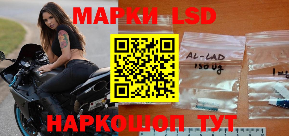 LSD-25 экстази кислота Елабуга