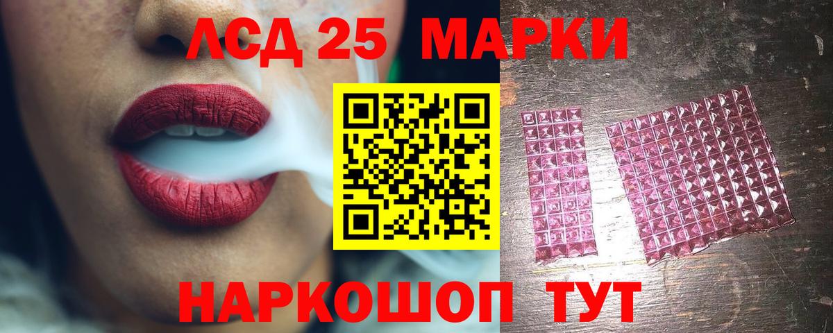 Елабуга  ЛСД экстази ecstasy  Вход с VPN 