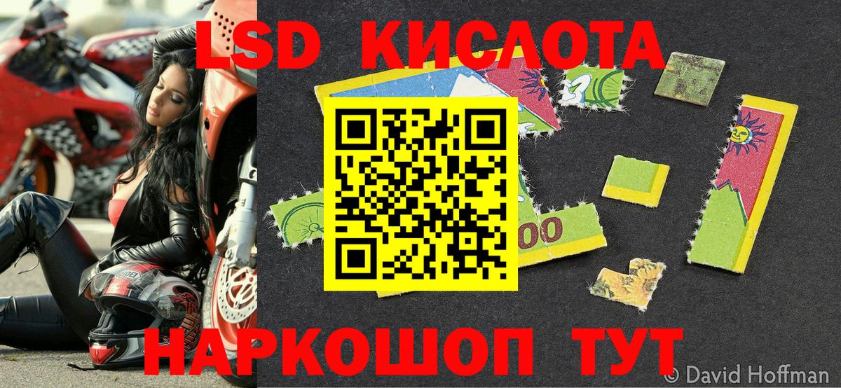 Елабуга  Марки N-bome 1,5мг  Вход с VPN 