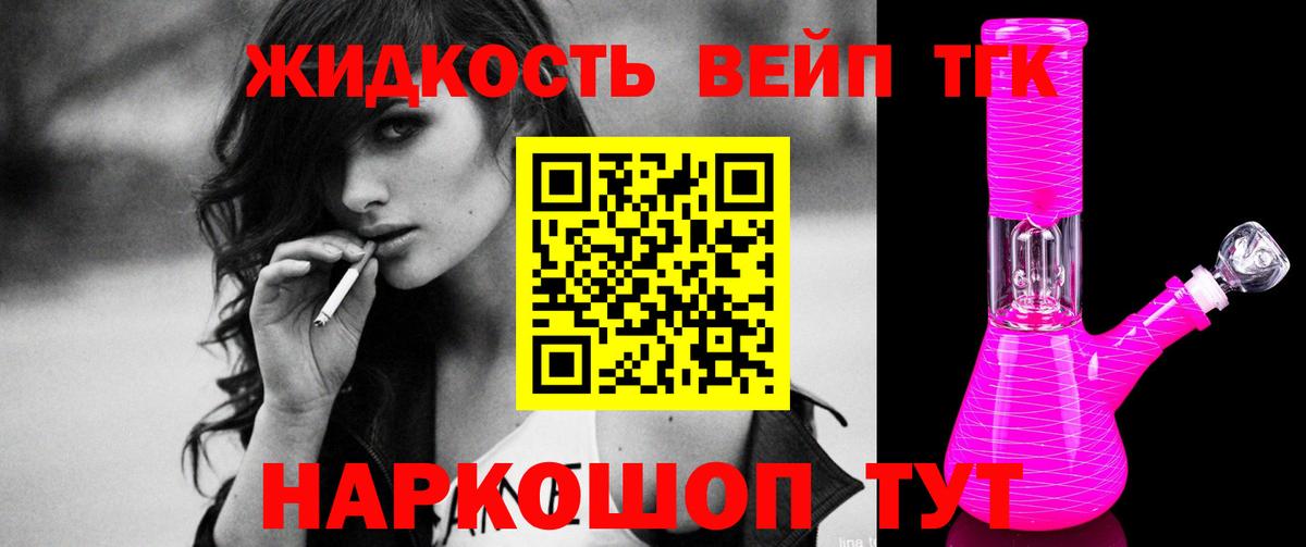 Дистиллят ТГК концентрат Елабуга