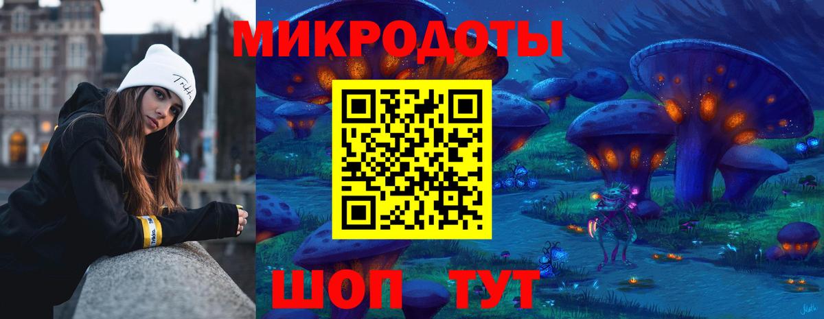 Галлюциногенные грибы прущие грибы Елабуга