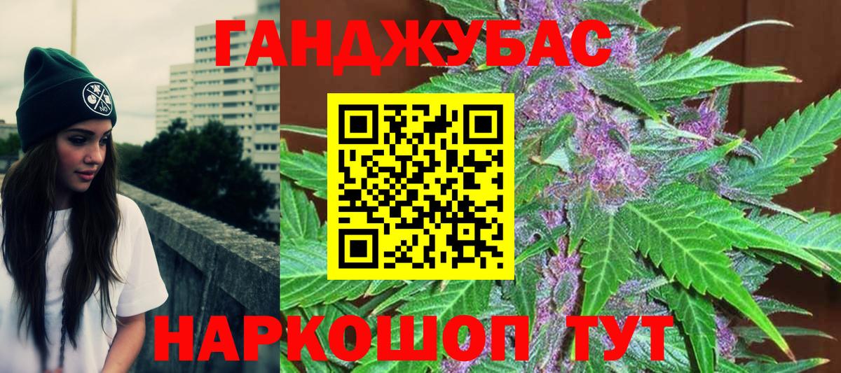 Бошки марихуана AK-47 Елабуга